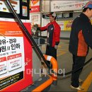 오일뱅크 실전 이미지