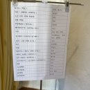 한아스콘
