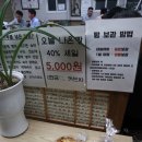 군산별미아구찜 이미지