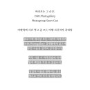 하유경로당 네이버블로그