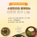 미광돌솥밥 이미지