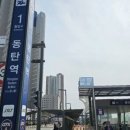 동탄2삼성공인중개사사무소 네이버블로그