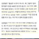 이것에 빠져 돈 못 <b>모아</b>”… '<b>머니</b>트레이너' 김경필이...