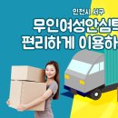 간촌어린이공원 이미지