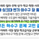 명보여관 이미지