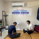 강진-22 전남일보