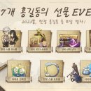 타이니테일즈