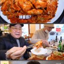 서울아구찜 이미지