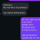 오프레베이크 | [안산 케이크 맛집] 오프레베이크 + 수제케이크 맛집, 두바이초코케이크