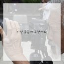 보람세차장 이미지