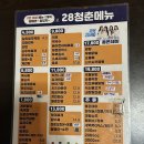 청춘호프포차 네이버블로그