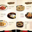 조가네갑오징어(왕송호수점) 이미지