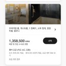 로비음악회 3월 - 감성의 문을 여는 로비음악회 | JW 메리어트 제주 리조트 &amp; 스파 프리미엄 킹 룸 후기 :) 불가리 팝업, 메리어트 티타늄, 아일랜드 키친...