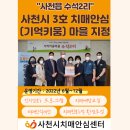 장은2리마을회관 이미지