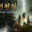 게임피아 이미지