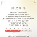 성모서울정신건강의학과의원