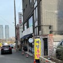 달인거인통닭 이미지