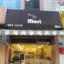 모리맘공방