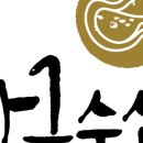 수산365 이미지