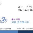 이엘약국 이미지