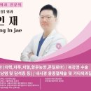 임상진외과 네이버블로그