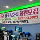 굴러굴러당구클럽 네이버블로그