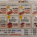 파주 소고기맛집, 소플러스 운정점에서 특별한 맛을 경험해요!
