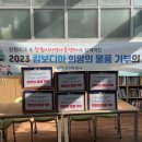 창원희망센터