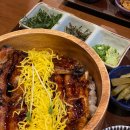 우나기칸 강남점
