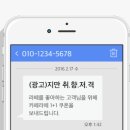 태권치킨(단계점) | [마케팅] 소비자 분석_구매과정