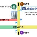 버스정류소_목동사거리 이미지