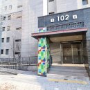 초록부동산중개사무소 이미지