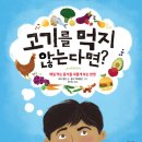 고기가맥 Daum카페