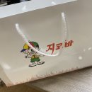 지코바역북 이미지
