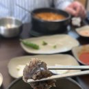 진진옥국밥덕은점