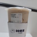 99도 버블티