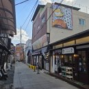 포항 일본인 가옥거리 구룡포카페 호랑이 바나나 글라세 기념품 선물추천