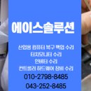 A1021 이미지