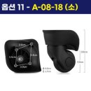 A0818 쇼핑하우