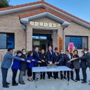 마을회관 이미지