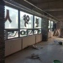 이젠당구장 - 3364 | 이젠당구장