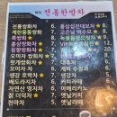 강남한의원식품사업부전통한방다전 네이버블로그