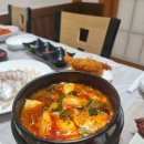 삼산횟집