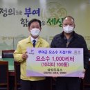 부여주유소 이미지