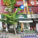 삼성열린약국 이미지