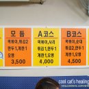 맛이만나 이미지