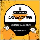 위드엘솔루션 이미지
