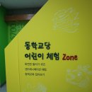 존교당 이미지