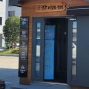 홍도유람선협업주식회사 | 목포여행- 목포시 스탬프투어 I편(22.09.30)