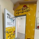 아르비미술에빠지다센텀학원 | [아르비미술에빠지다] 아르비 미술학원 오픈소식!